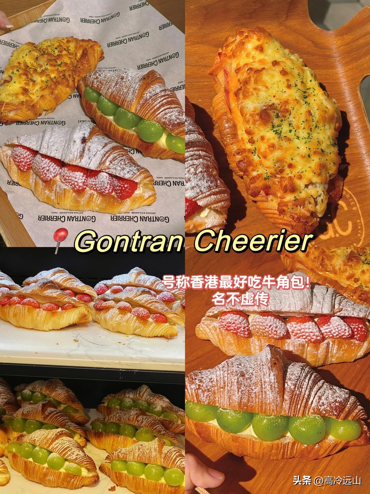 香港尖沙咀美食攻略,香港美食一日游攻略