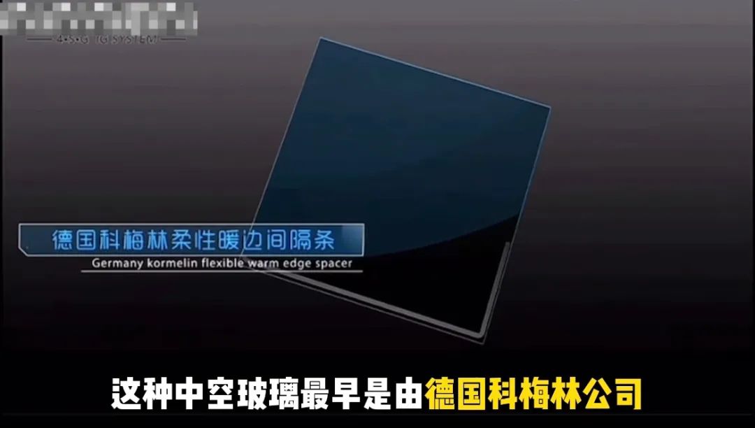 什么是超级密封玻璃，TPS、4SG、TPE有什么区别？