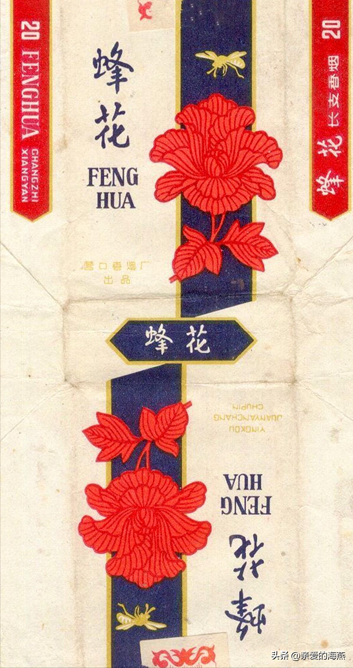 80年代常抽的10大香烟,20多年前的经典香烟