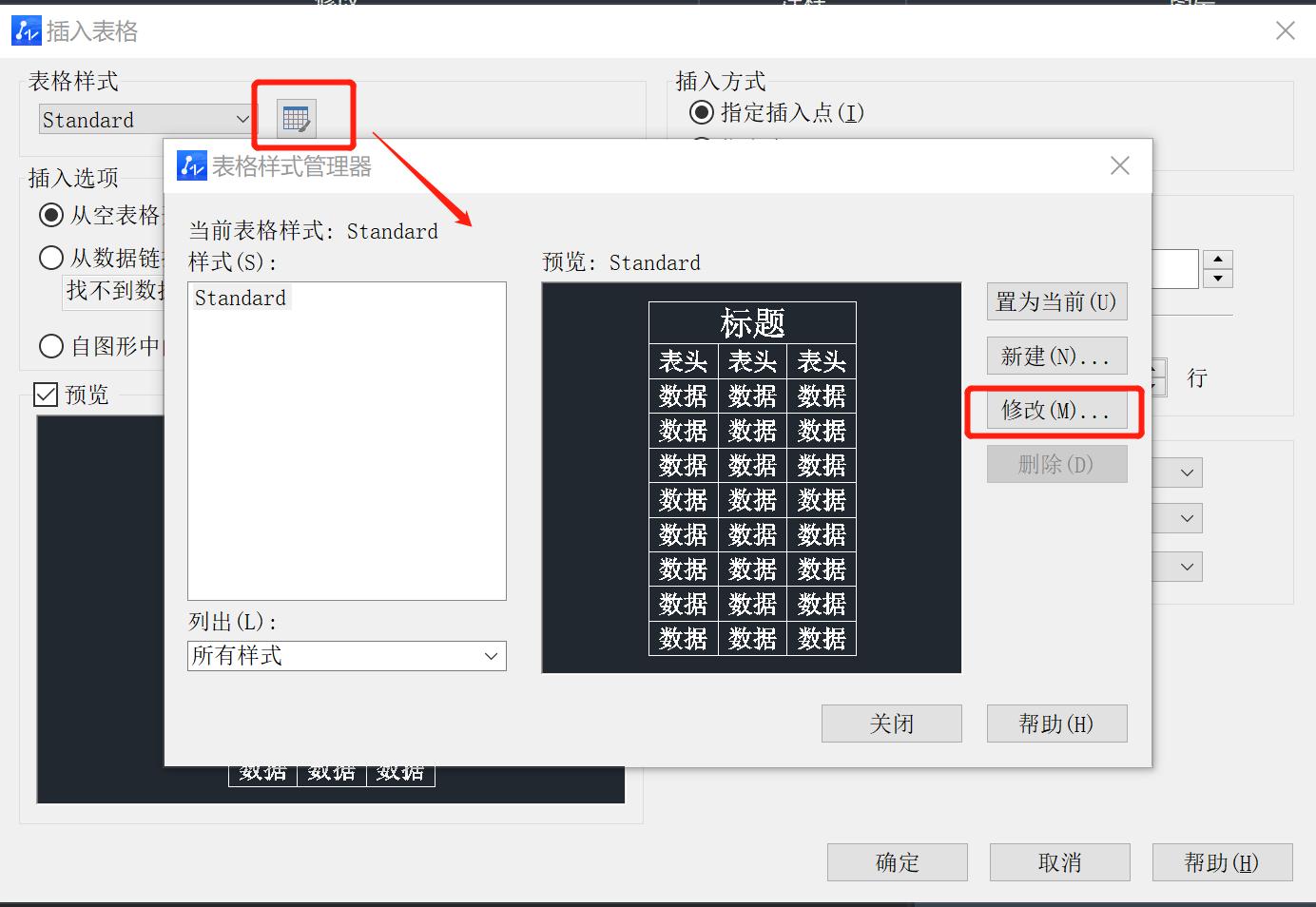 cad筛选出来的数字怎么求和,如何在cad表格里做计算求和