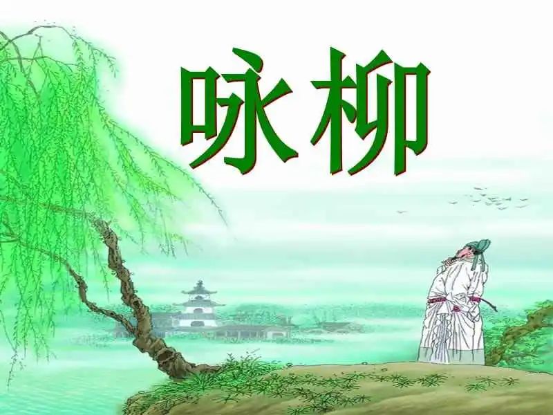 昔我往矣杨柳依依舞蹈视频,诗经昔我往矣杨柳依依视频