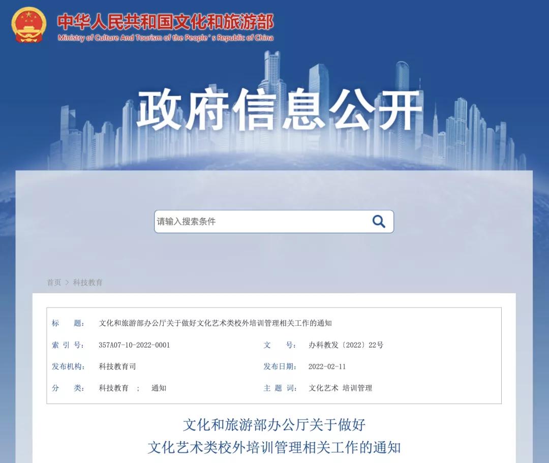 教培纳入监管后招生怎么办,教培新政对培训班的影响