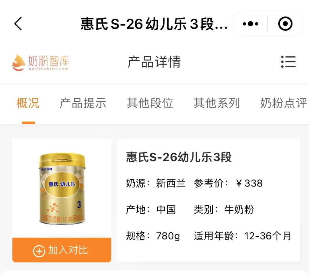 同一款奶粉注册号国食注字,我国经过国食注册的奶粉有多少款