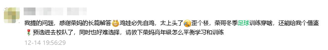 踢足球必须有哪些装备,为什么踢足球烧钱