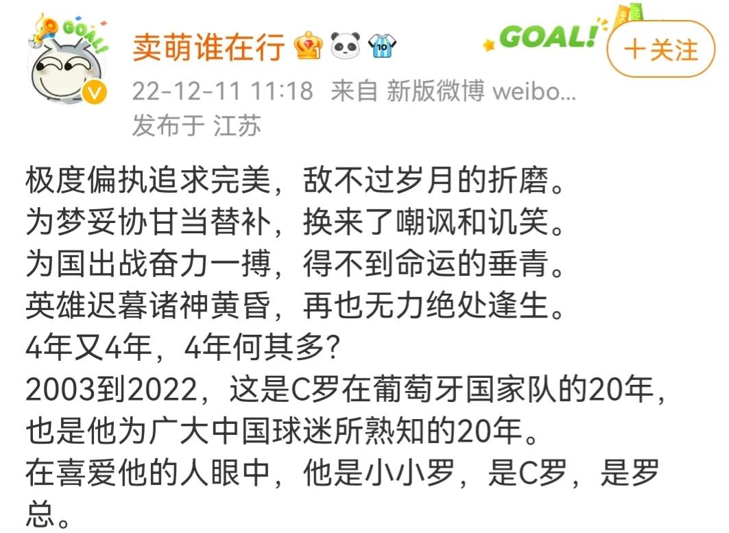 葡萄牙淘汰c罗痛哭图片,葡萄牙不敌摩洛哥c罗遗憾退场
