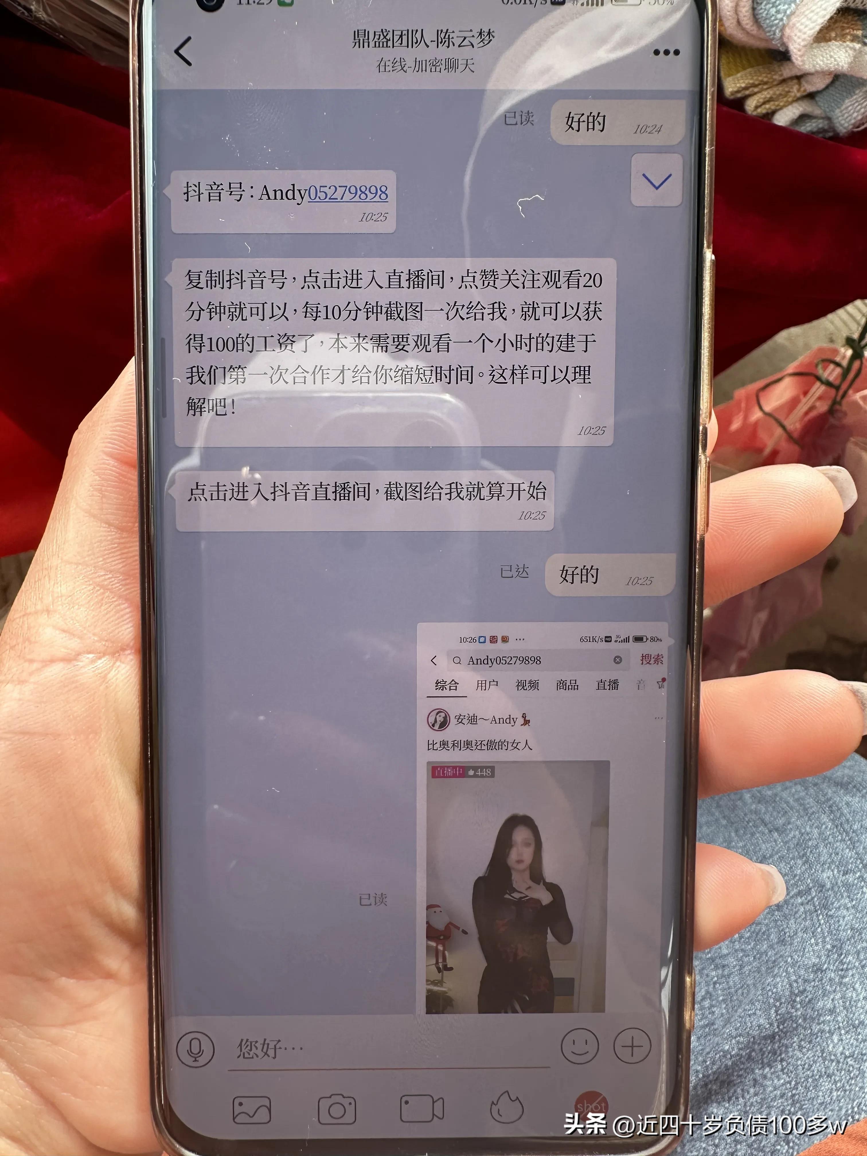 你们有没有遇到过骗子,你们有遇到过什么坑的人