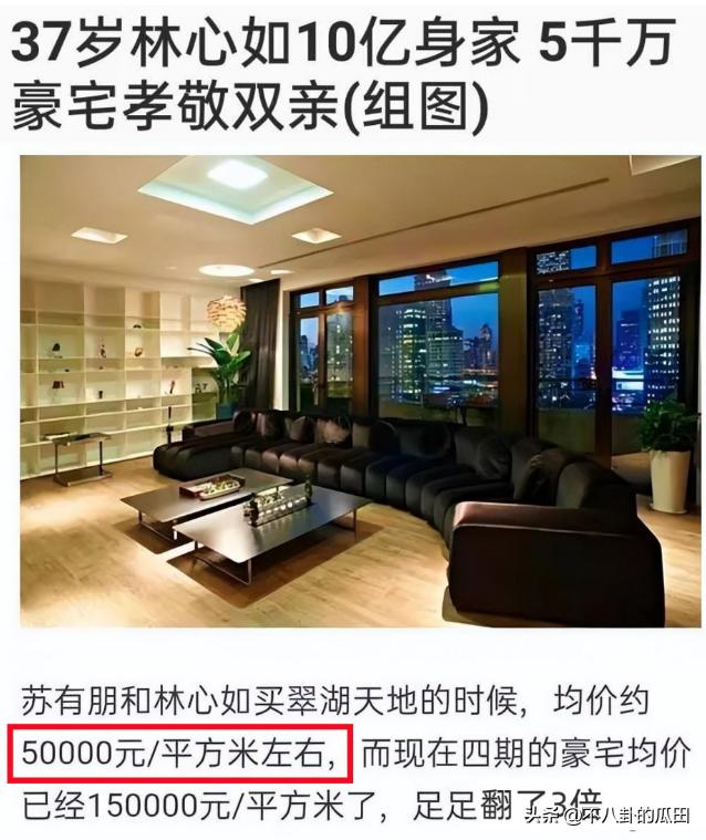 林心如戴钻戒出席活动,林心如戴超大钻戒