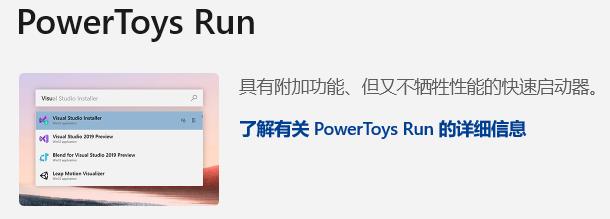powertoys翻译功能,powertoys即将迎来重大调整