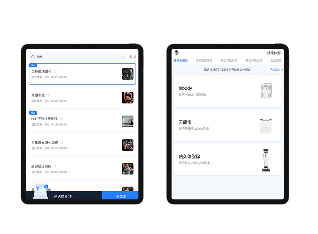 智游人科技怎么样,智游人智能健身房系统多少钱