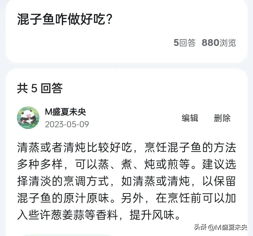 头条上金币收益什么时候提现最好,如何提升头条极速版金币收益