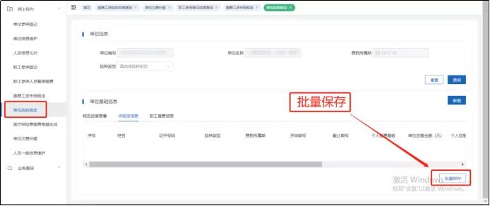 大连医保新政策官网,大连慢病医保2022年新政策