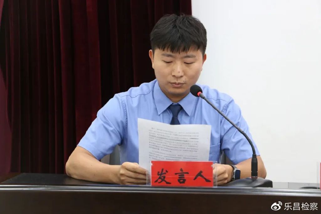 砥砺奋进守初心，凝心聚力写华章——乐昌市人民检察院召开庆祝中国*产党共**成立102周年暨“七一”表彰大会