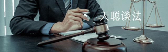 消费者权益保护法欺诈的认定,论消费者权益保护的现状和完善