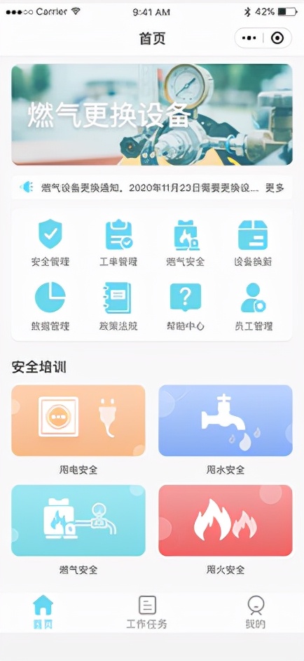 智慧社区服务平台运维管理,智慧服务助力社区治理方案