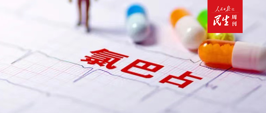 25种罕见病救命药纳入医保,罕见病新药上市时间表