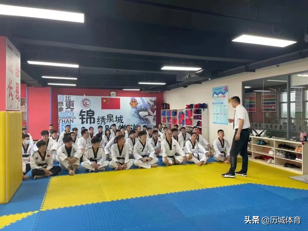 历城跆拳道比赛,历城区第二届跆拳道比赛
