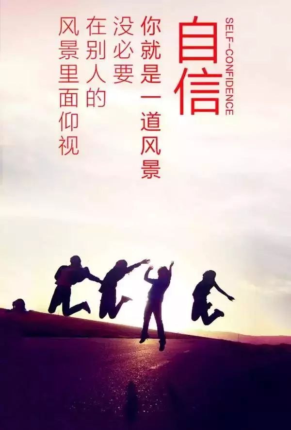 早安心语励志语录精辟,早安心语励志语录经典短句图片