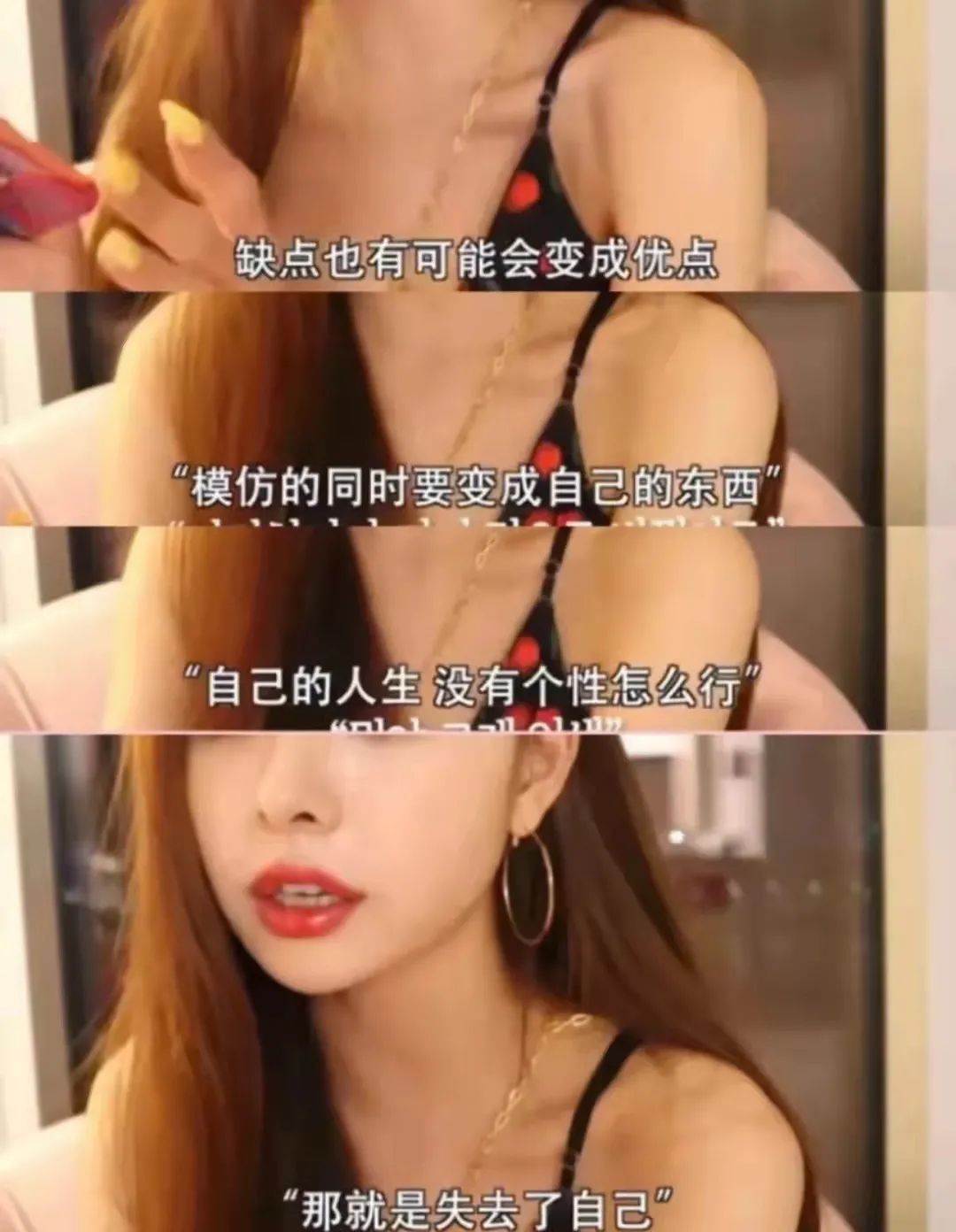 一条推广66w？这个韩国女网红凭啥？