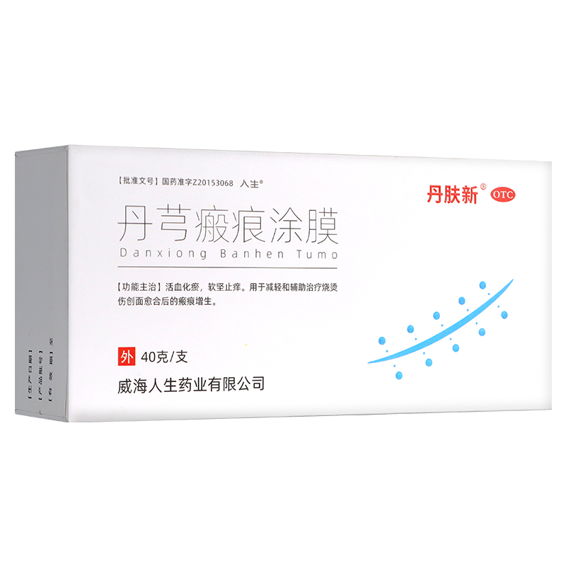 伤口迟迟不恢复是什么原因,伤口留疤原因及解决方法