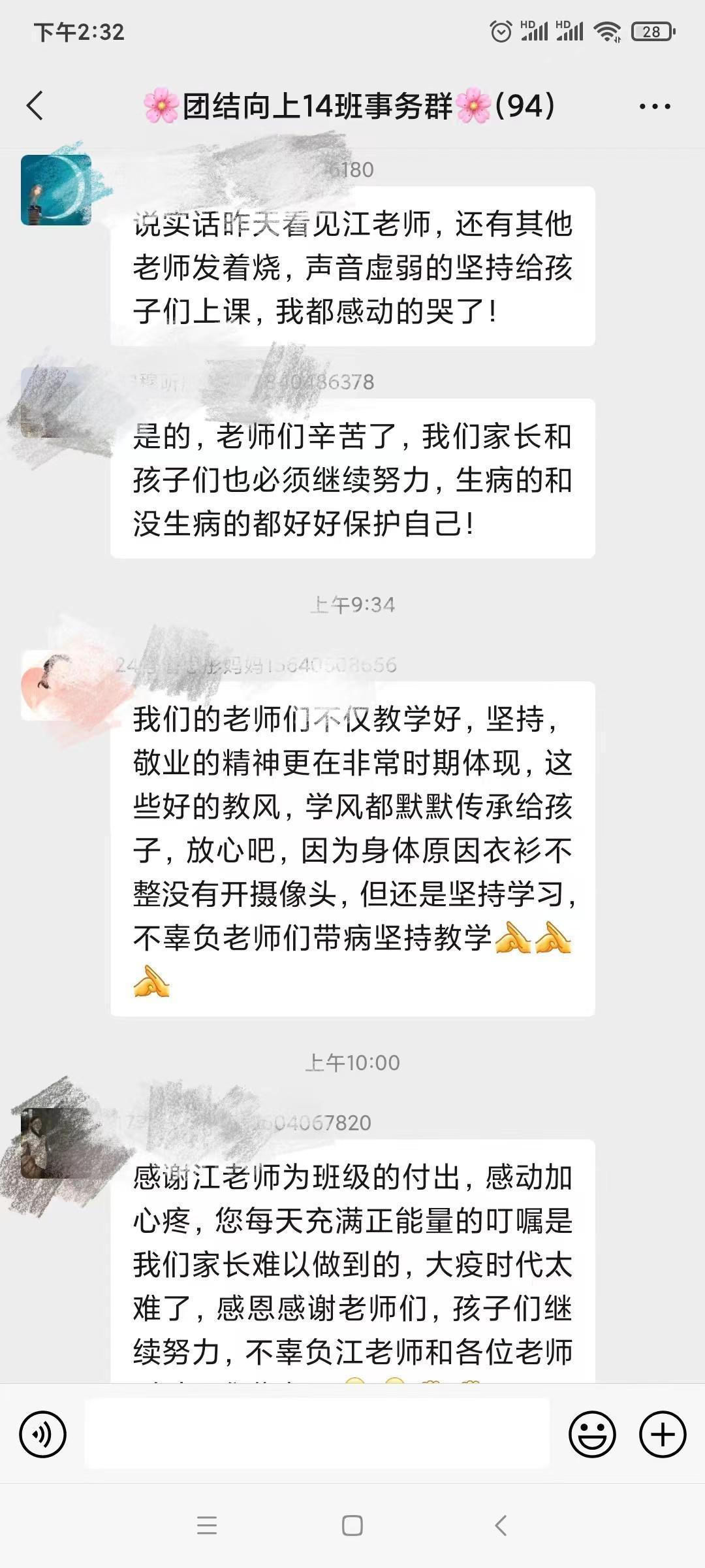 沈阳加油抗击疫情,沈阳医护人员抗击疫情视频