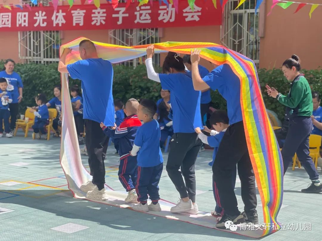 博雅幼儿园亲子活动,童心童梦六一主题幼儿园