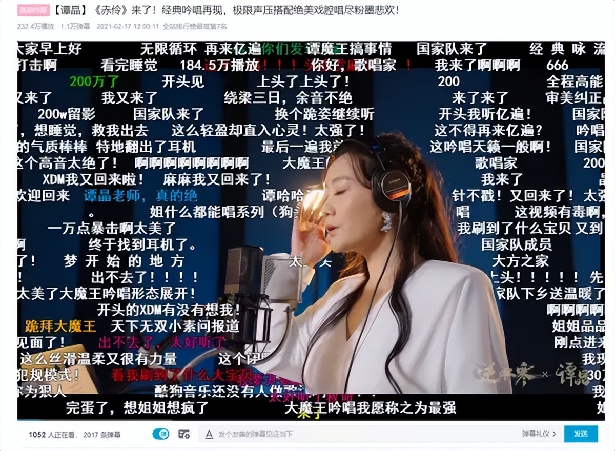 中国戏曲最高舞台,中国戏曲舞台表演