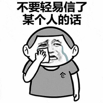 本想一夜暴富反而雪上加霜,本想一夜暴富结果一贫如洗