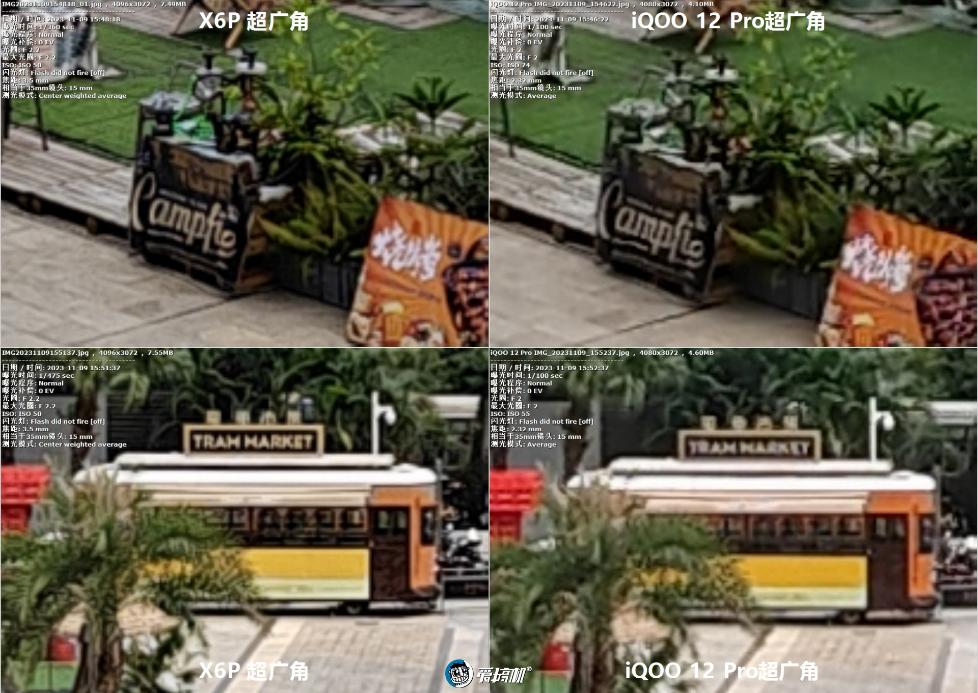 iqoo12pro潜望式长焦镜头,友商iqoo12pro