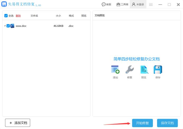 电脑系统恢复后文件打开是乱码,电脑txt文件全是乱码