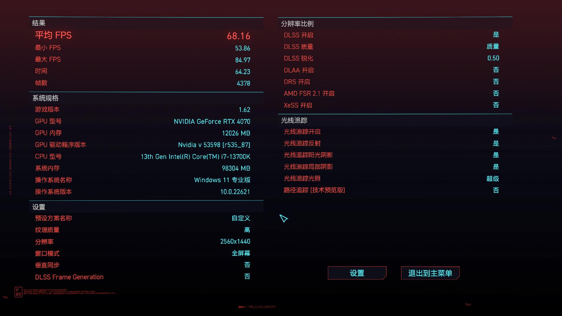 2k游戏性能参考,2k游戏性能测试