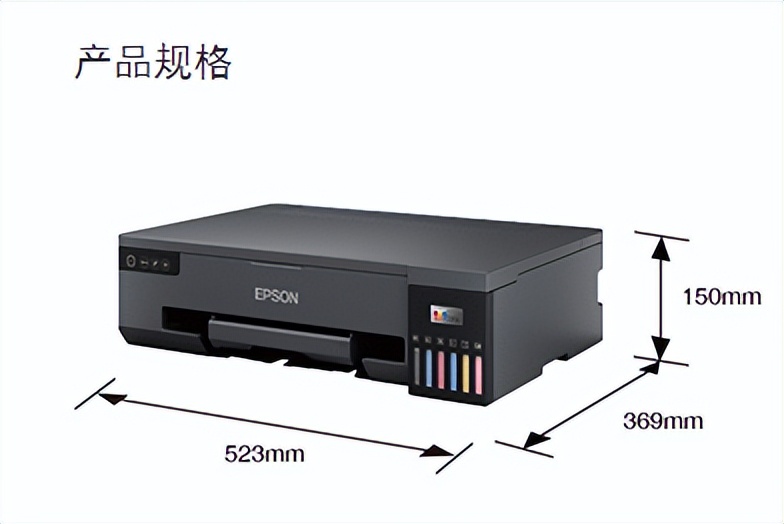 爱普生四色墨仓打印机,爱普生l805墨仓式6色照片打印机