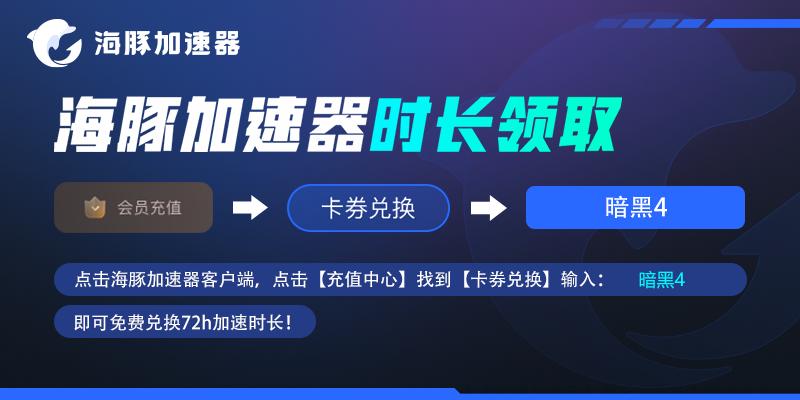 暗黑4未发现区域,暗黑4outofmemory