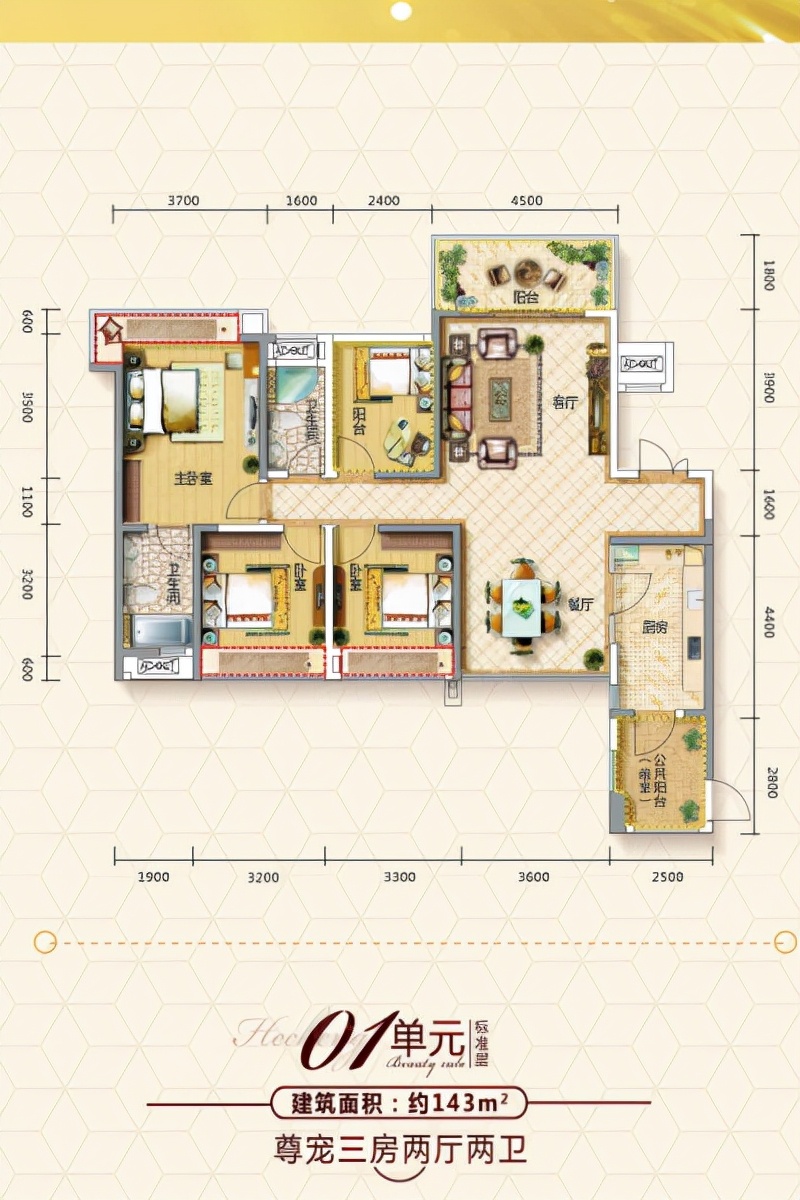 佛山市南海区美立方房子,南海区美立方花园好不好