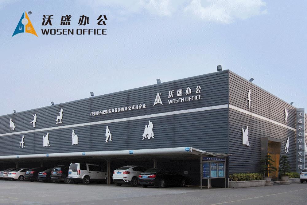 骞夸笢鐪佷腑灞卞競鍗庣洓瀹跺叿鏈夐檺鍏徃,涓北鍗庣洓瀹跺叿鍟嗘爣