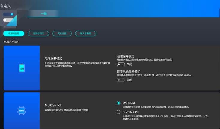 游戏党一定要知道的显卡隐藏功能,n卡显卡怎么设置游戏性能最好