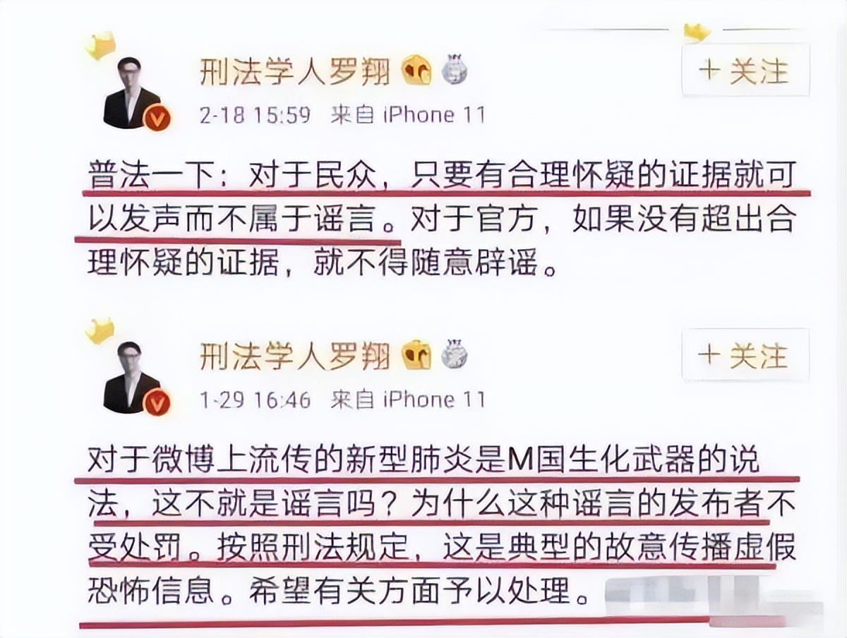 罗翔的圣母心,罗翔老师回应事件大家怎么看