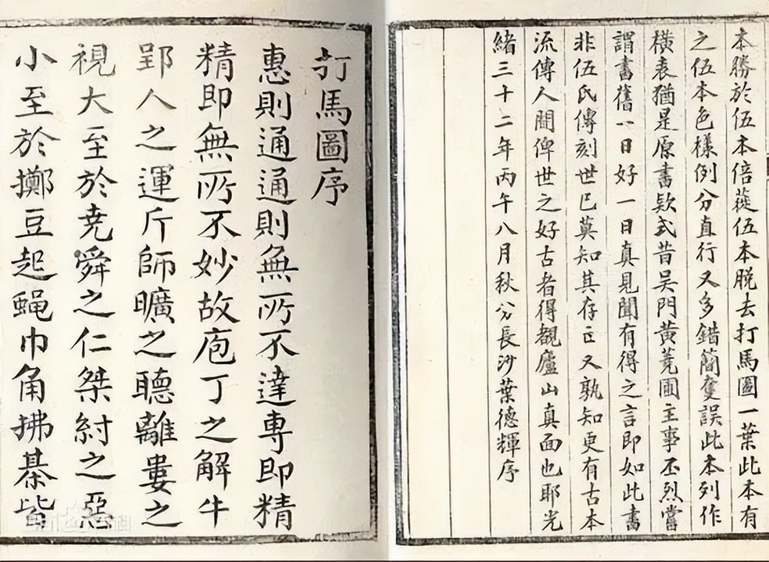 足球反买别墅靠海英文,足球反着买别墅靠大海完整视频