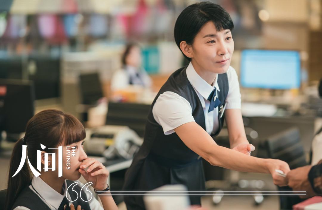 伤心银行人的13次公考