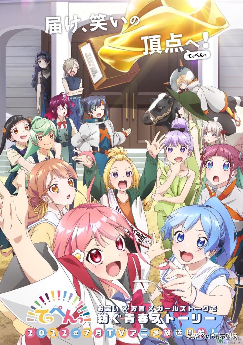 新番动漫推荐神与人类的较量,打斗动漫推荐4月新番