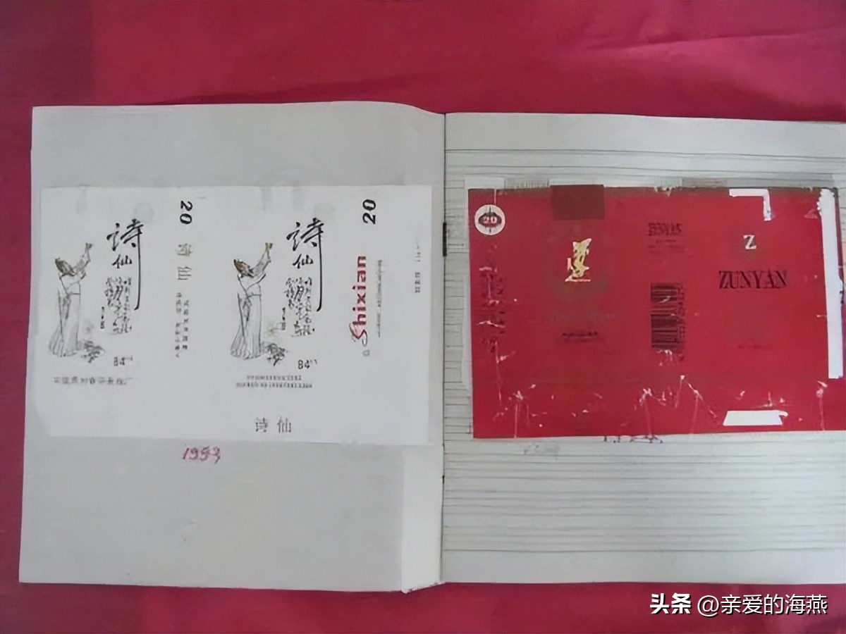 8款老牌香烟抽过的都老了 (中国绝版老香烟见过五种以上)