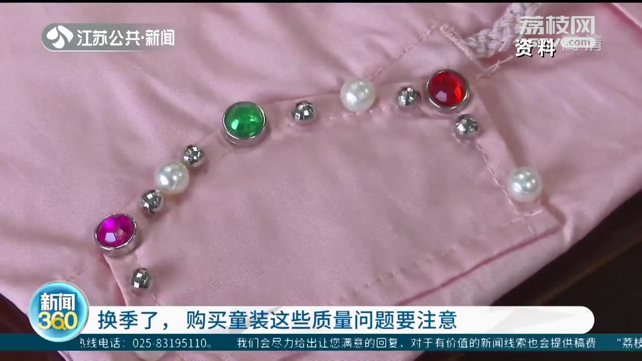 童装有危险吗,家长注意这种童装很危险别买