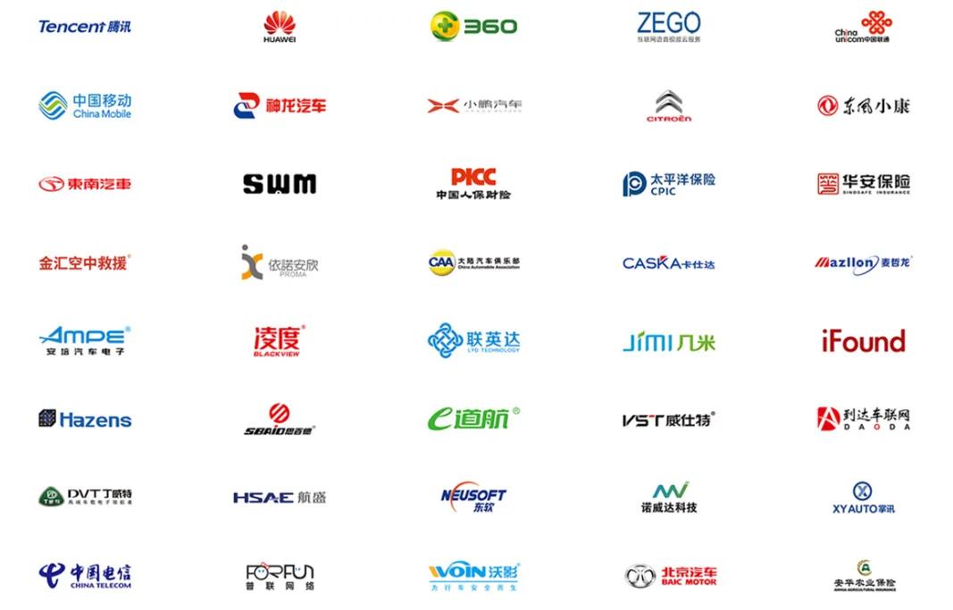 每天盘点一家座舱供应商｜No29:翼卡车联网