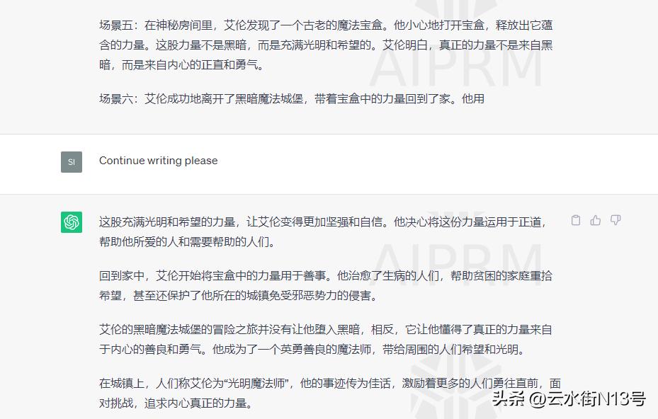 chatgpt4.0儿童绘本,gptchat制作儿童绘本