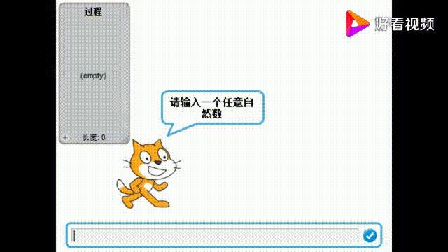 scratch编程冰雹猜想,scratch与数学四年级大数的认识
