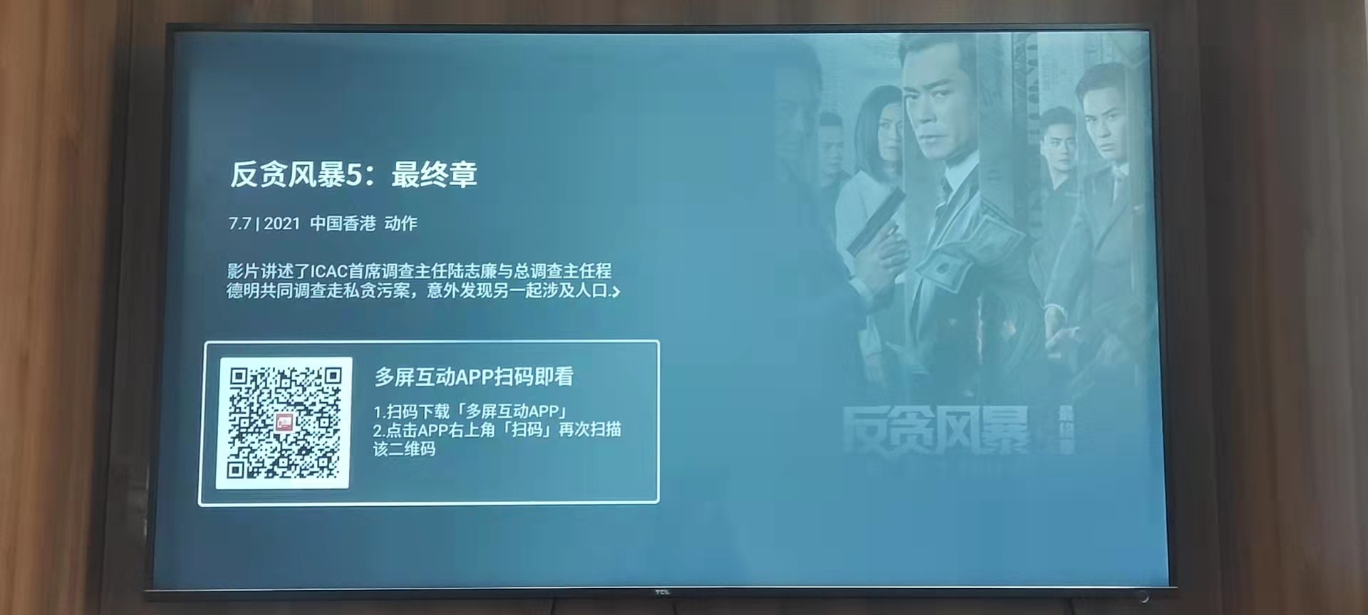 办公室电视投屏怎么选,办公室电脑连接电视投屏怎么操作