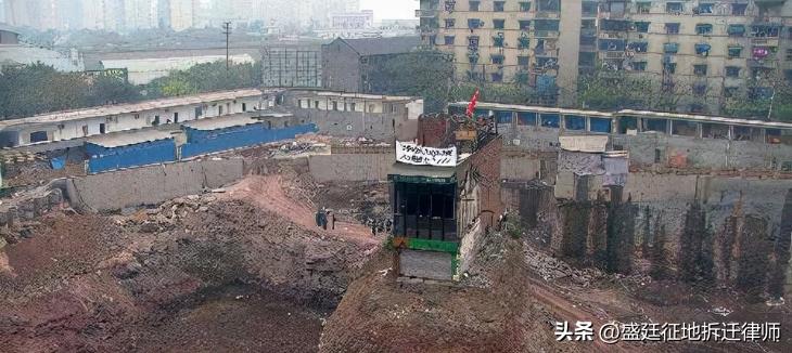 被迫成为“钉子户”怎么办?一文搞懂钉子户的法律风险和救济途径