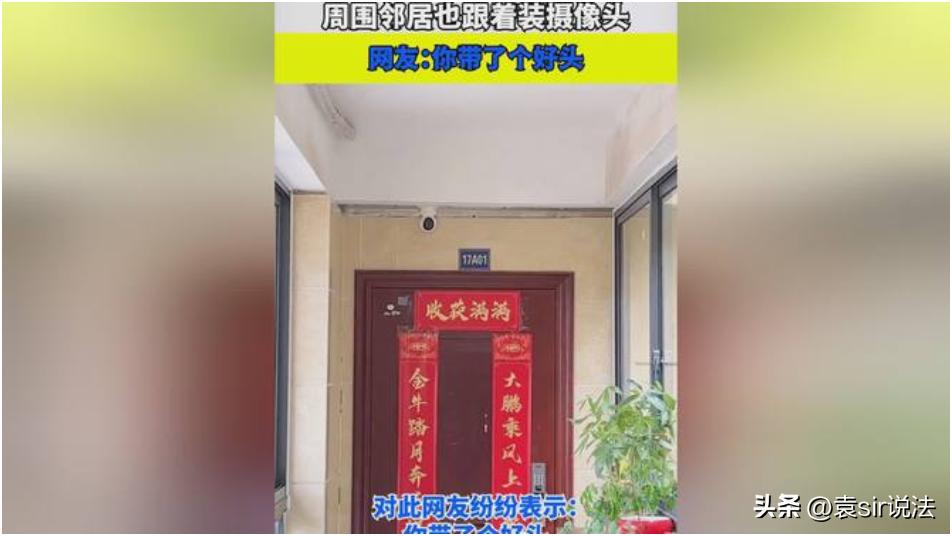 在楼道里安装摄像头是否构成侵权,法律容许在家门口装摄像头吗