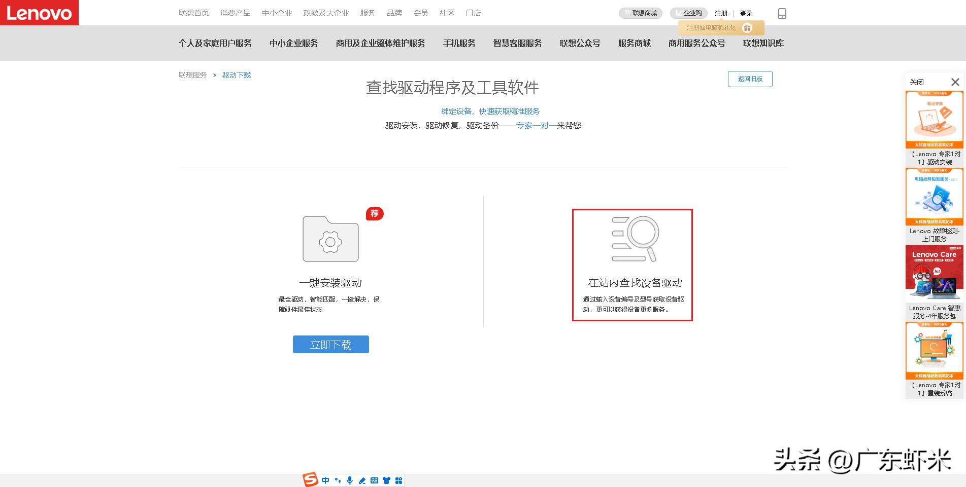 电脑扬声器声音自动变小,电脑扬声器声音很小怎么办