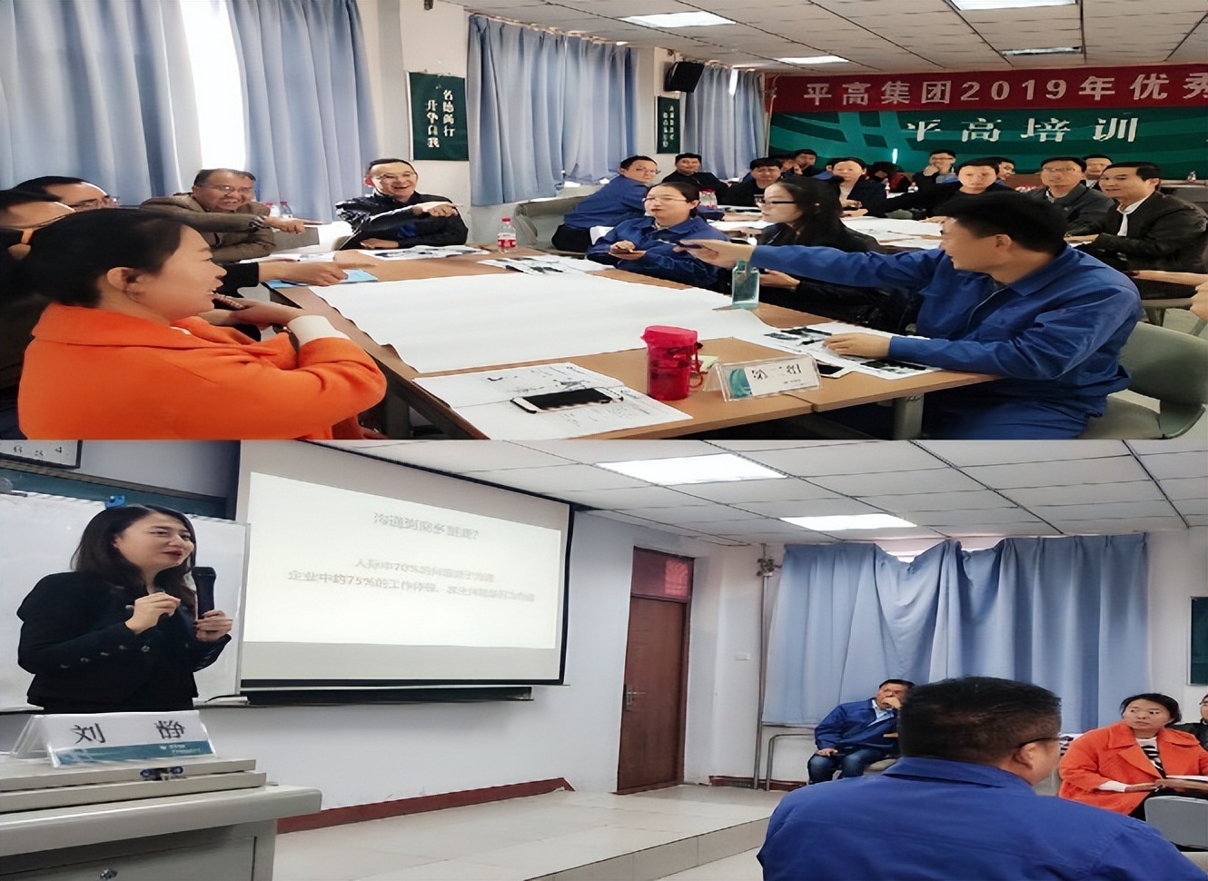 如何提高自己的职场管理能力,高情商职场管理方法