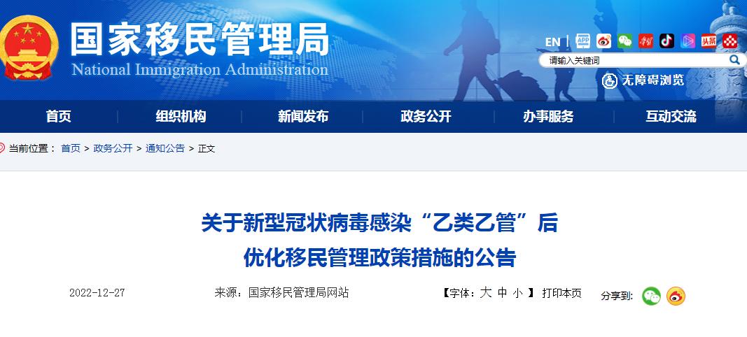 幼稚的政治报复，美日印意等国以疫情名义卡中国人入境